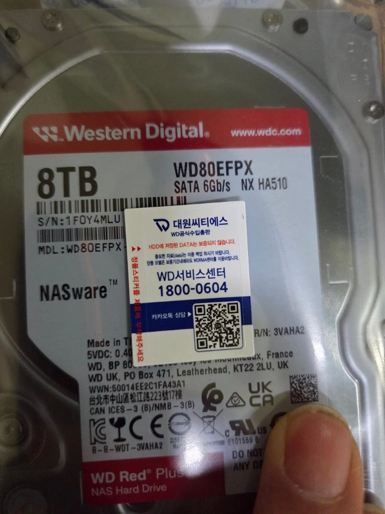 (미개봉새상품)웨스턴디지털 WD RED Plus 8TB 5HDD 하드디스크 이미지