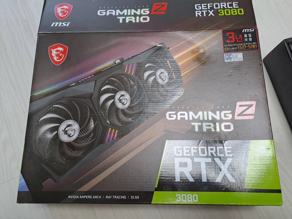 Msi rtx3080 게이밍트리오 12g LHR - 안심되는 중고거래