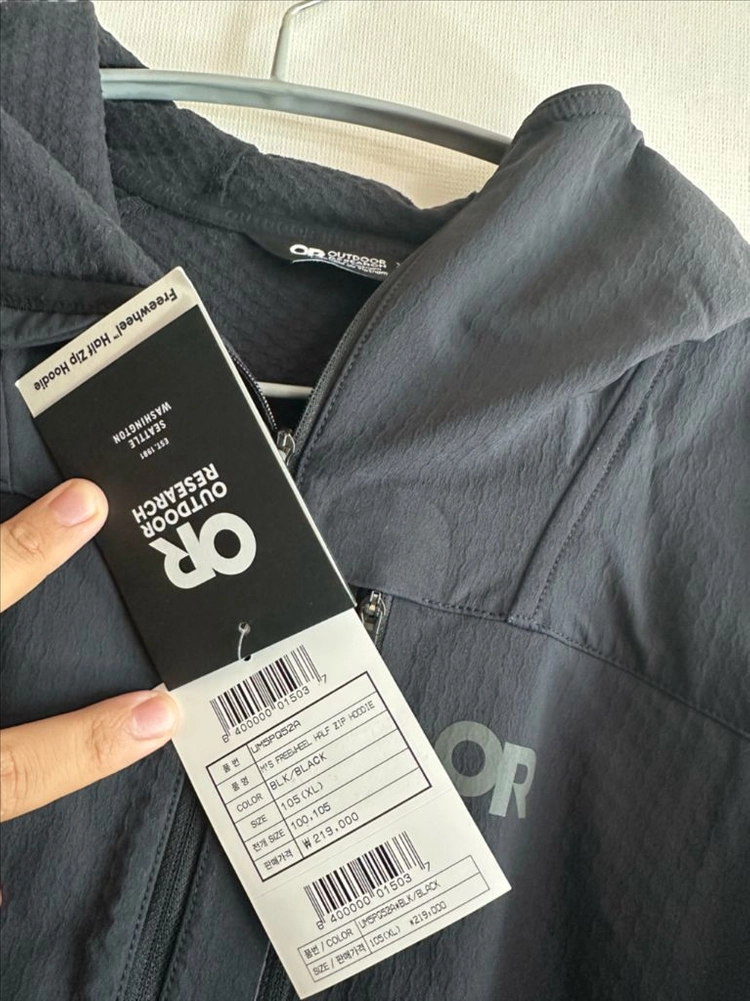 아웃도어리서치 프리휠 후드집업 XL 이미지