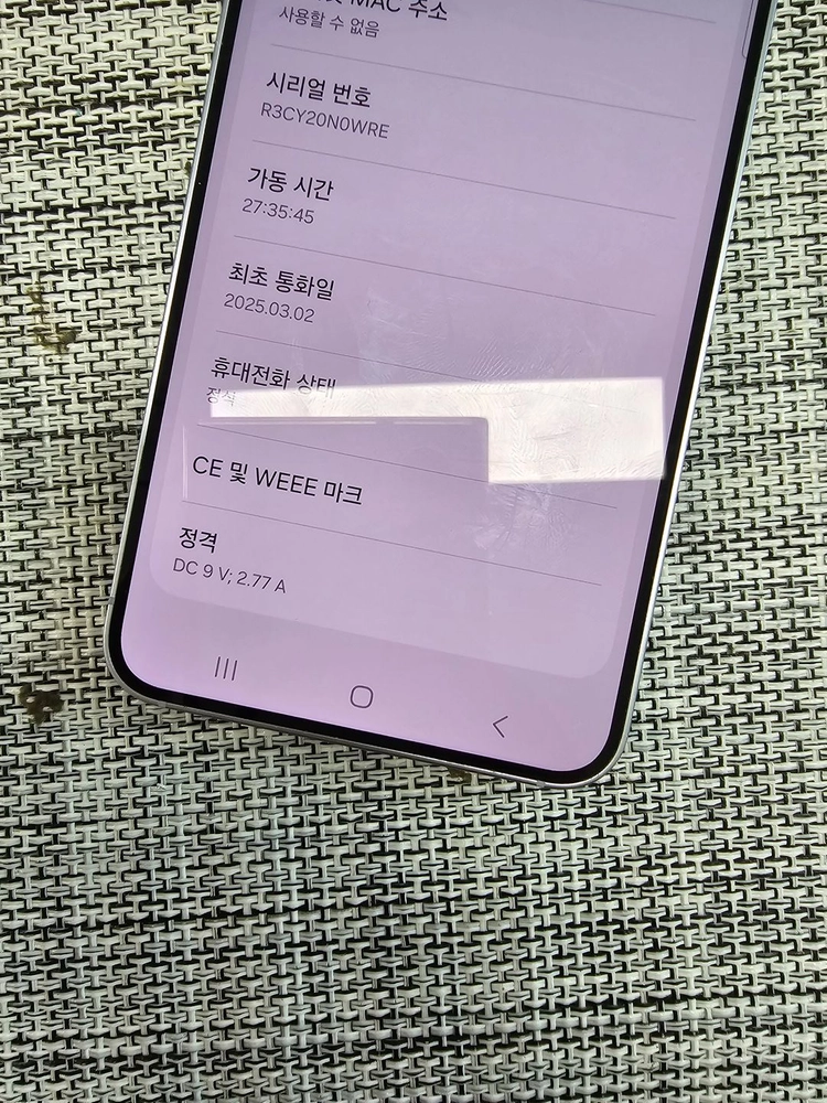 (무잔상) 갤럭시 S25 256G 아이스블루 단말자급제 25년 3월개통 검수완료 58만팝니다@@ 이미지
