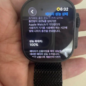 애플워치 울트라2 GPS + 셀롤러 배터리 100% 애케플 애플케어플러스 이미지