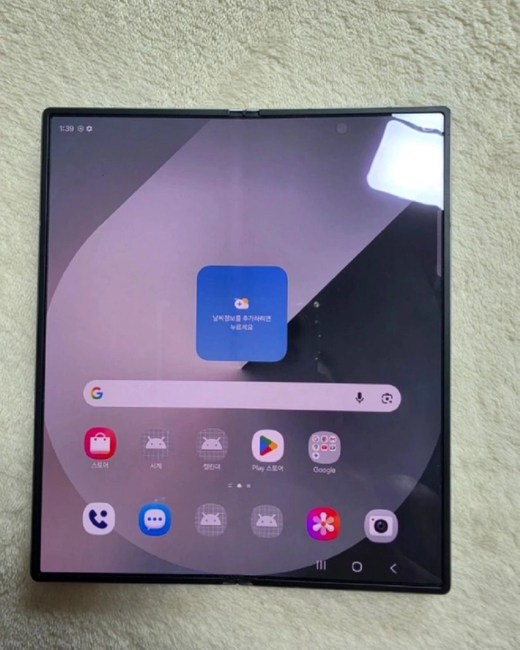 S급 정상해지 ㅡ 갤럭시 Z폴드6 256GB + 새케이스 이미지