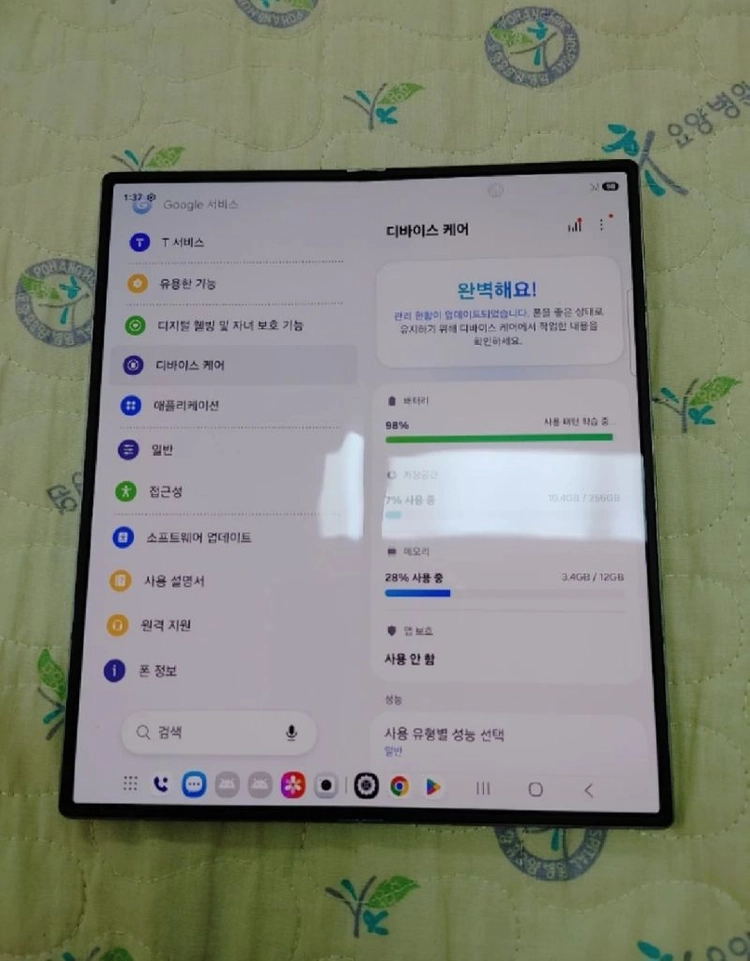S급 정상해지 ㅡ 갤럭시 Z폴드6 256GB + 새케이스 이미지