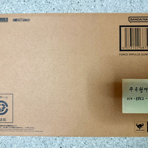 메탈빌드 포스 임펄스 건담 미개봉 판매합니다 이미지