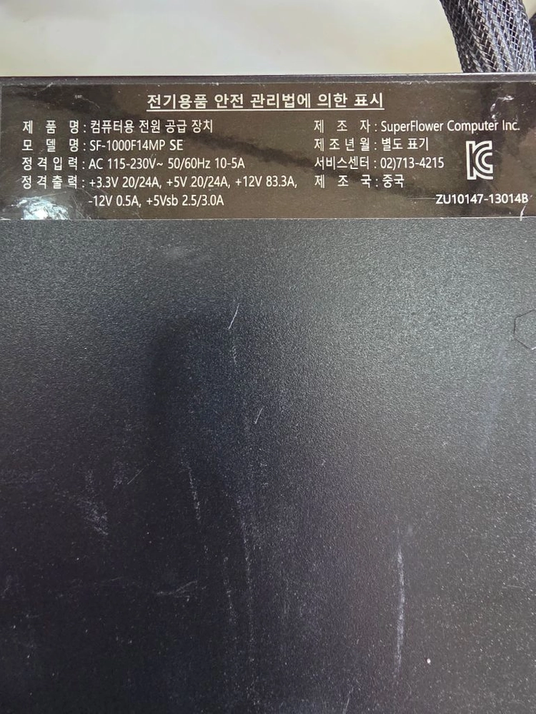 SuperFlower SF-1000F14MP LEADEX PLATINUM SE 이미지