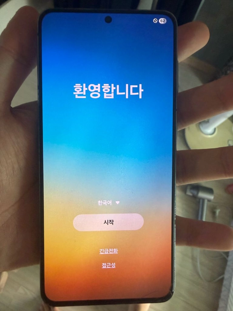 갤럭시s21 5g 팝니다 - 안심되는 중고거래
