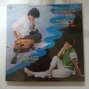 고은희.강석호LP.NM/NM 이미지