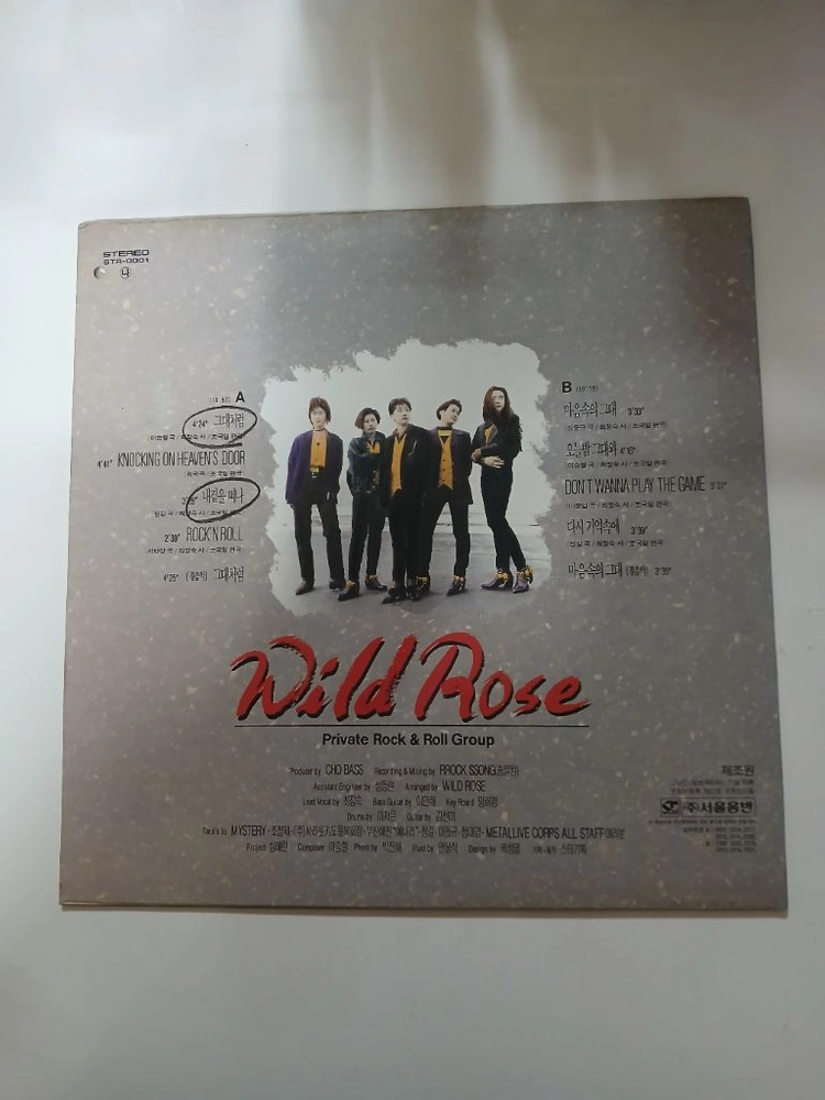 와일드로즈.LP.NM-/NM 이미지