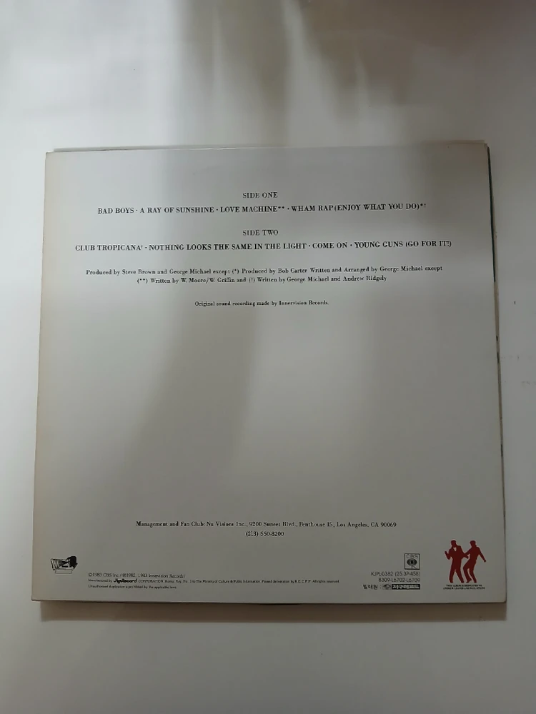 왬!. LP.NM/NM 이미지
