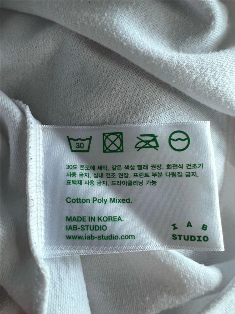 정품 아이앱 스튜디오 반팔 티셔츠 화이트/올리브 컬러 판매합니다. 이미지