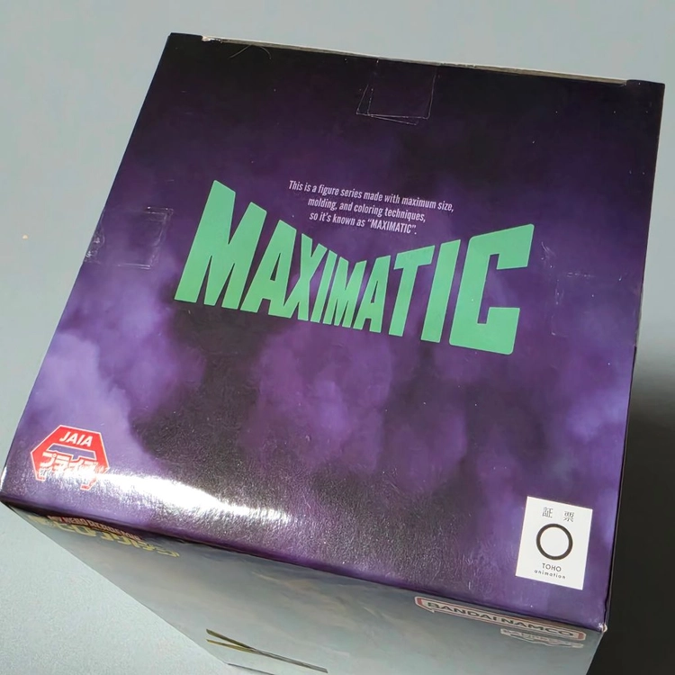 나의히어로아카데미아 피규어 미도리야 맥시매틱3 MAXIMATIC 이미지