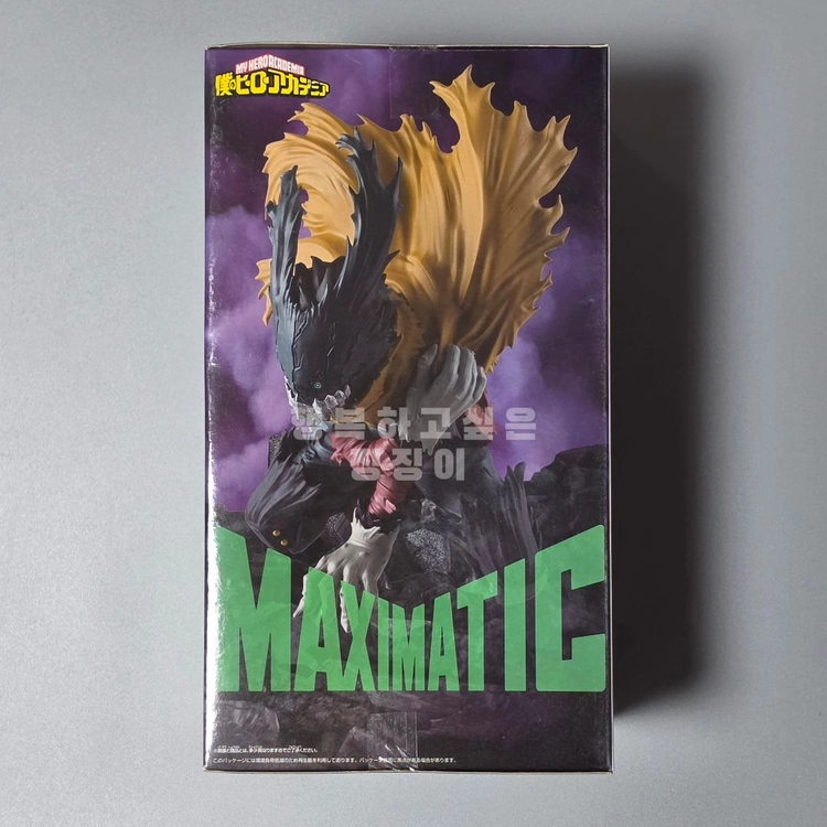 나의히어로아카데미아 피규어 미도리야 맥시매틱3 MAXIMATIC 이미지