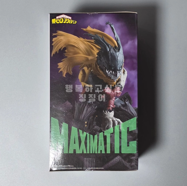 나의히어로아카데미아 피규어 미도리야 맥시매틱3 MAXIMATIC 이미지