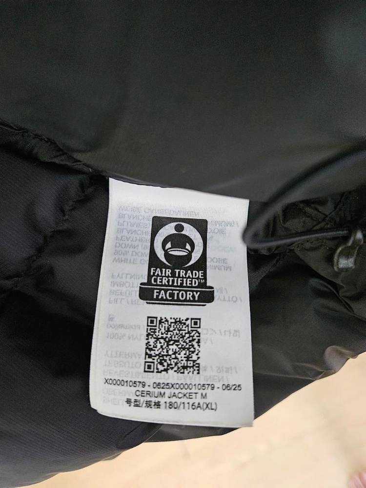 아크테릭스 세륨 자켓 XL 블랙 이미지