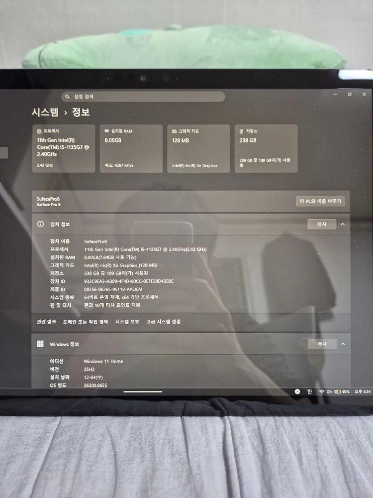 마이크로소프트 서피스 프로 8 i5 256GB 8GB RAM 이미지