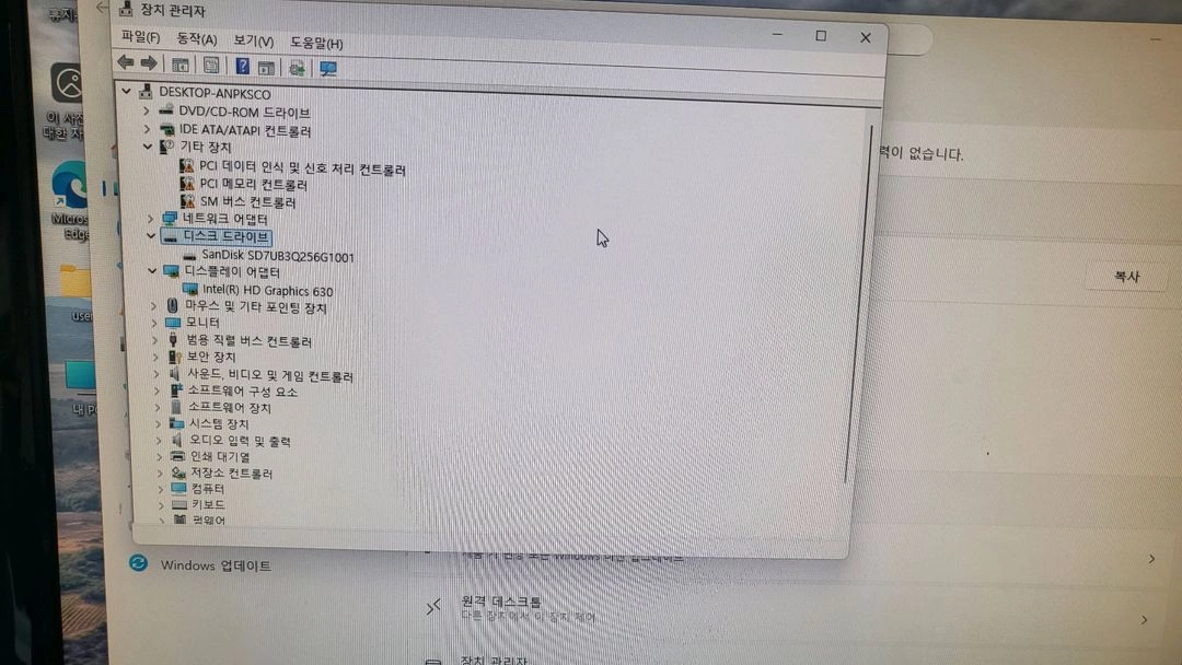 데스크탑 PC i5-7500 이미지