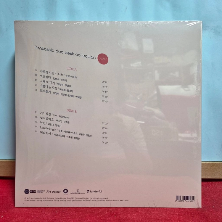 판타스틱 듀오 베스트 컬렉션 Part.1 LP 미개봉 이미지