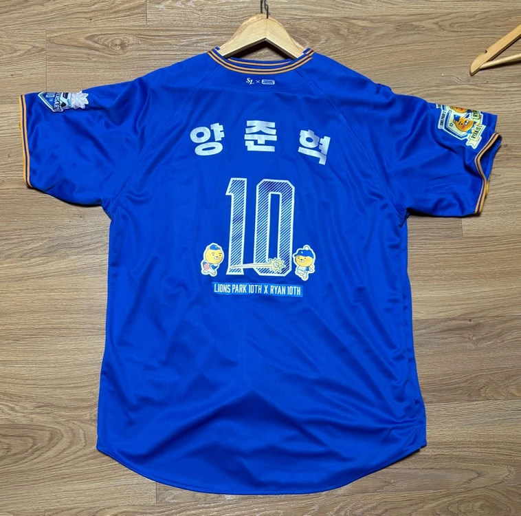 양준혁 라이언유니폼 팝니다 - 안심되는 중고거래