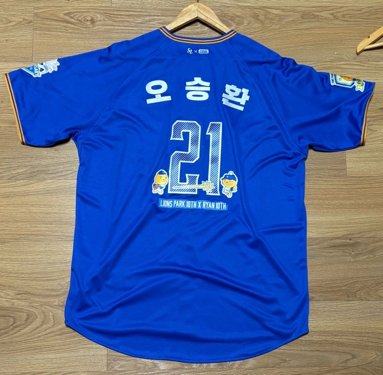 오승환 라이언 유니폼팝니다 - 안심되는 중고거래