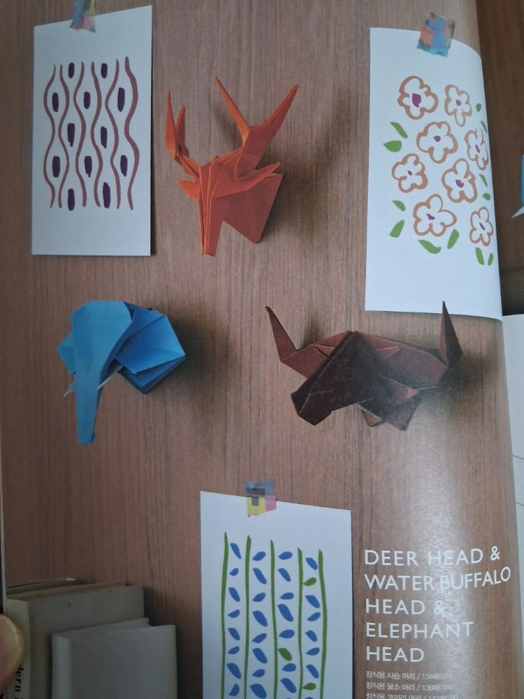 팬시아트 종이접기Modern Origami 이미지