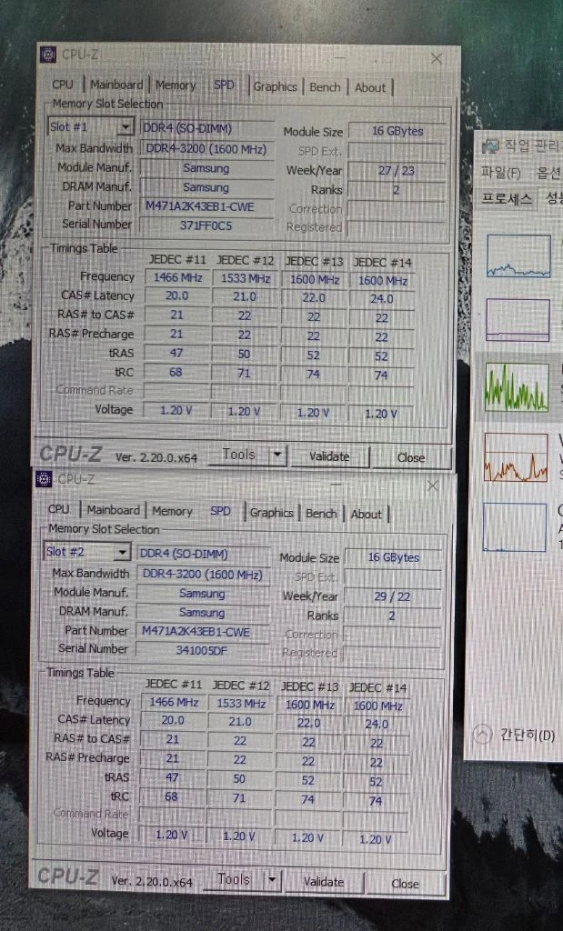 노트북램 삼성 DDR4-3200 16GB*2개 이미지