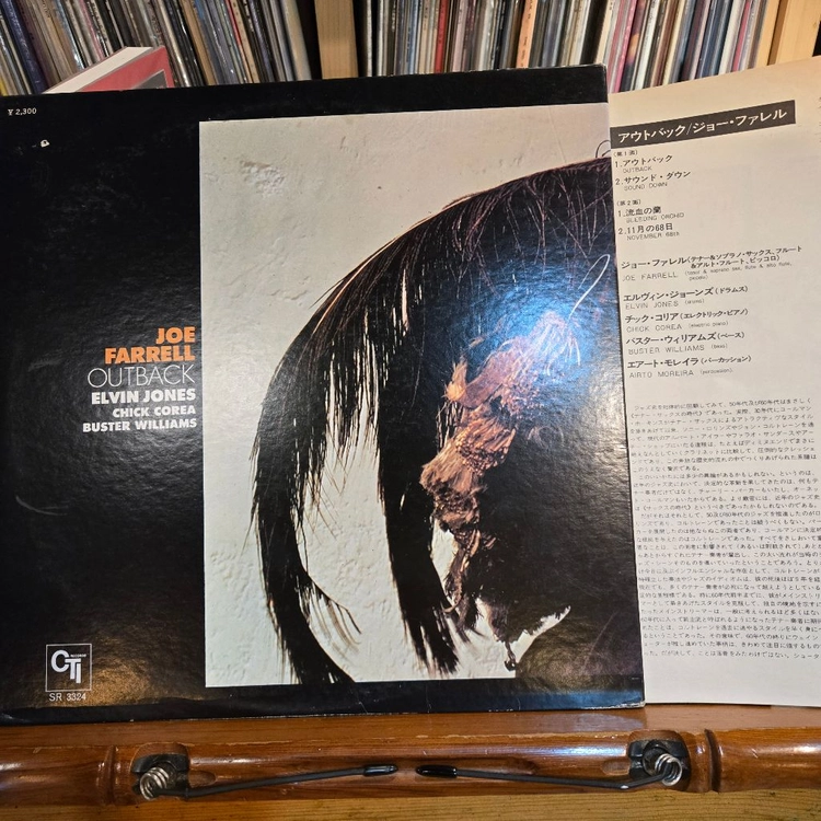 Joe Farrell.outback.72.JP.초반.NM/NM+.민트급LP 이미지