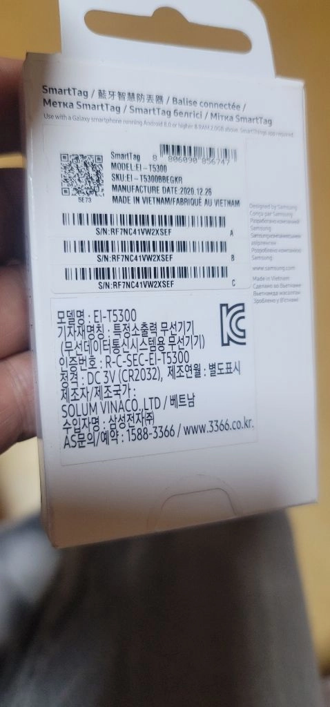 [미개봉] 삼성 갤럭시 스마트태그 블랙 (1팩)판매 가격: 35,000원제품 상태 및 설명:삼성 갤럭시 스마트태그( 이미지