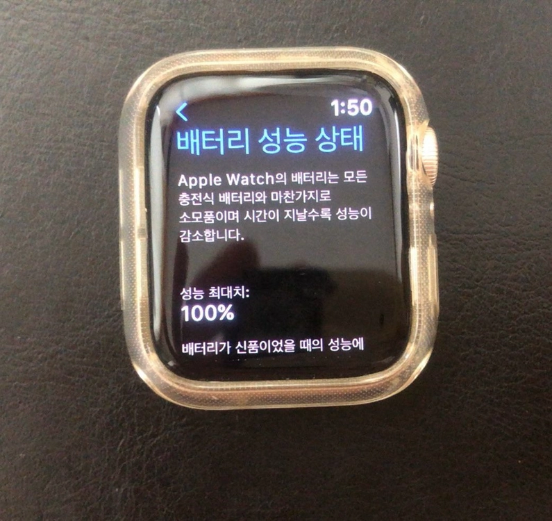 애플워치 se2 40mm GPS 배터리100% 스타라이트 풀박 이미지