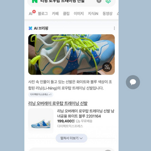 탁구화 이미지