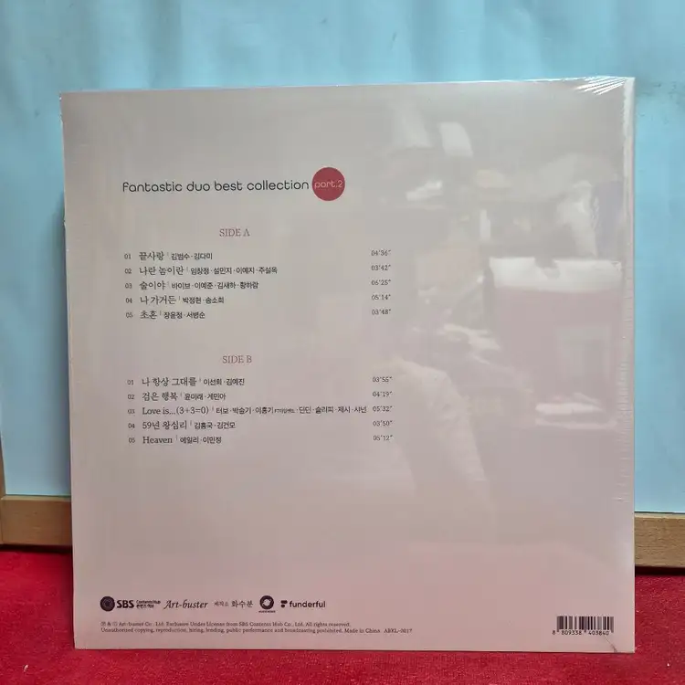 미개봉 판타스틱 듀오 베스트 컬렉션 Part.2 LP 이미지