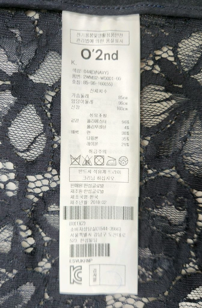 여성 55 o2nd 벨티드 반팔 롱 원피스 자켓 에피그램 시스템 타임 시리즈 코오롱스포츠 k2 마인 아미 꼼데가르송 이미지