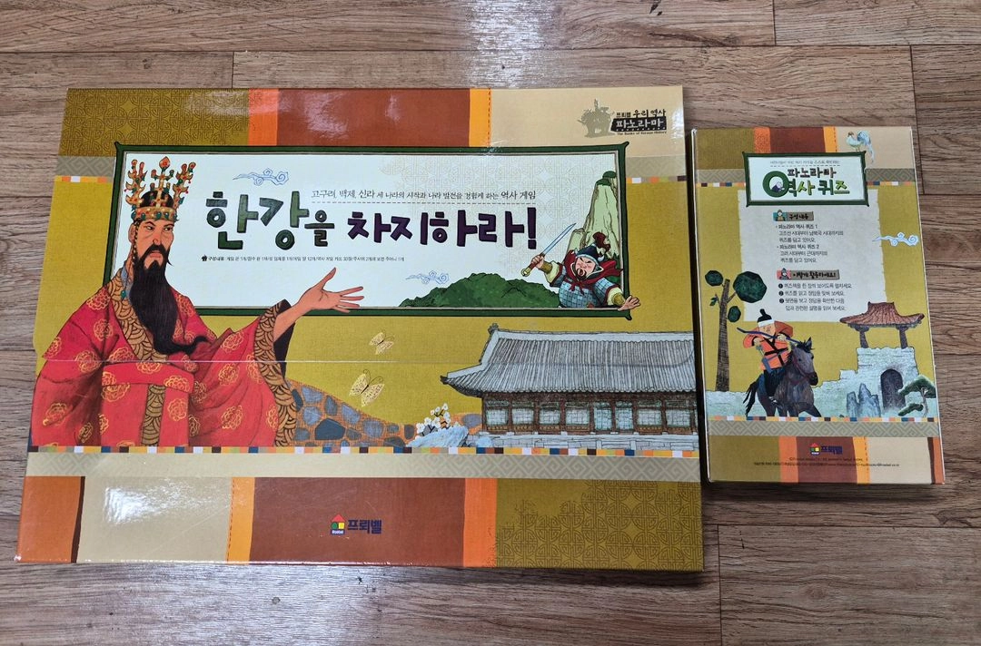 프뢰벨 우리역사파노라마 전60권 이미지