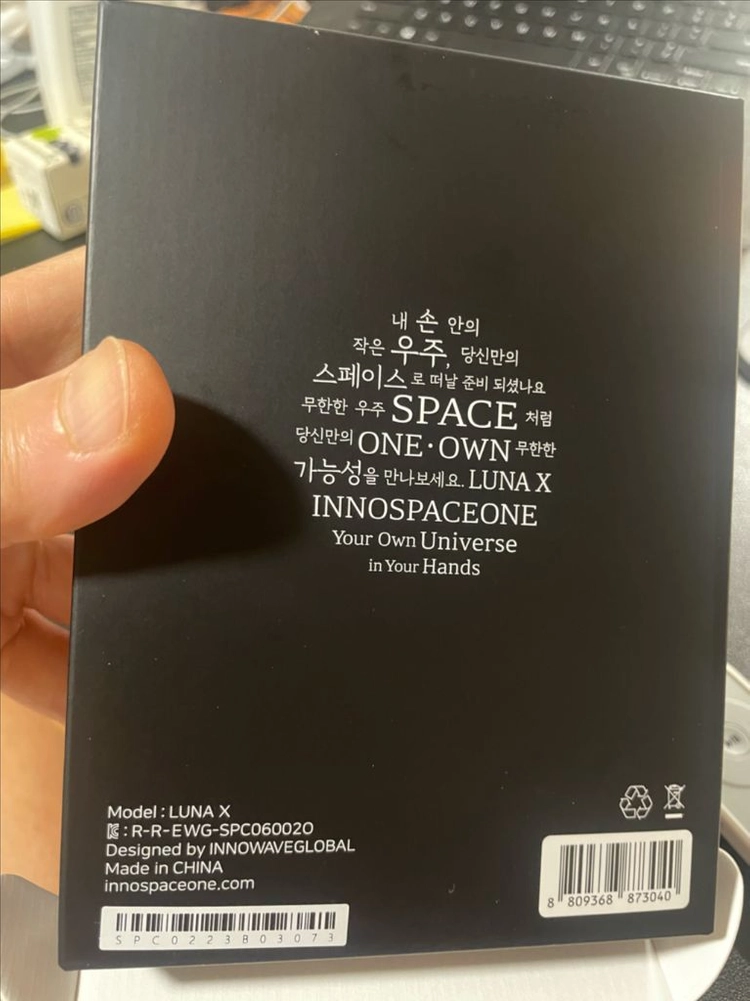 이노페이스 루나X 이미지