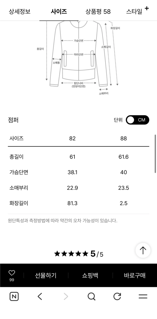 2026 랑방컬렉션 크링클 타이넥 점퍼 한섬 이미지