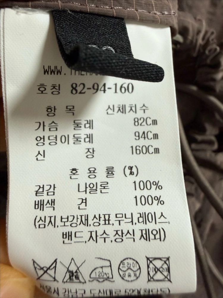 2026 랑방컬렉션 크링클 타이넥 점퍼 한섬 이미지