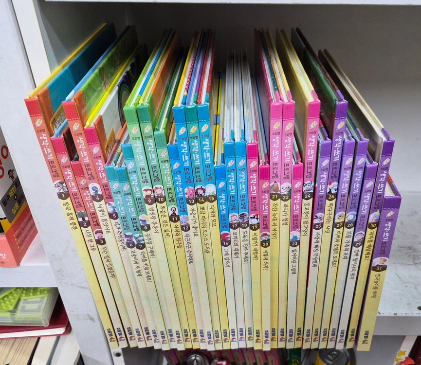 프뢰벨 생각쓰기프로그램 전31권 교구 택포 이미지
