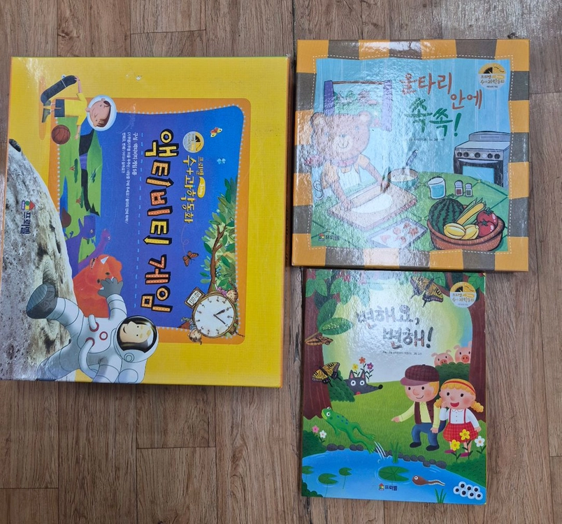 프뢰벨수과학동화 전48권 택포 이미지