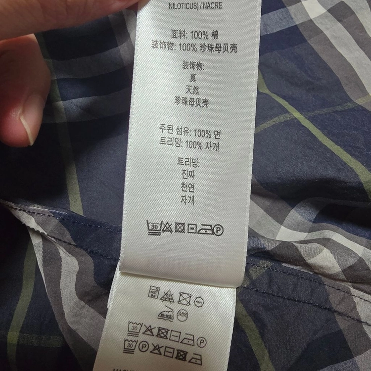 버버리 체크 남방 XL 이미지