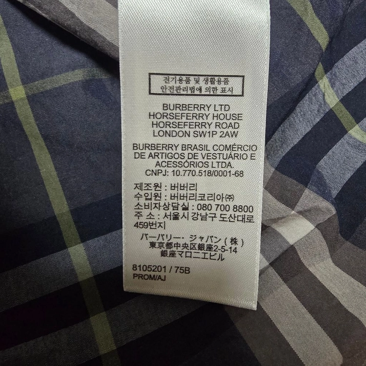버버리 체크 남방 XL 이미지