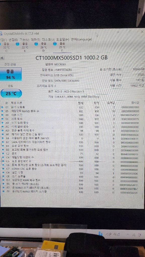 마이크론 MX500 1TB SSD[보증기간남음] 이미지