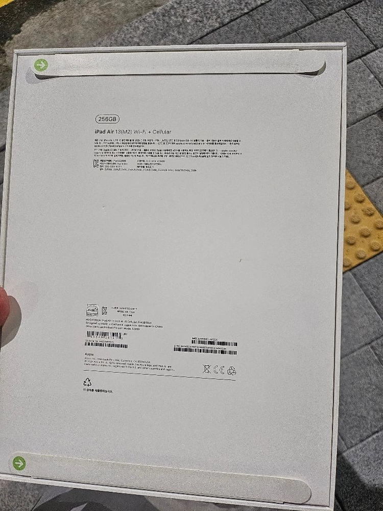 미개봉 아이패드 에어 13 M2 256GB 셀룰러 이미지