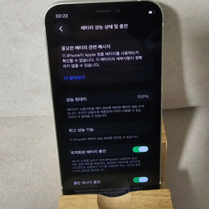 아이폰12미니 그린 64G 판매!(배터리 효율100%) 이미지