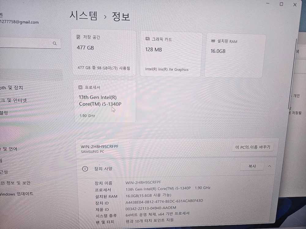 삼성 갤럭시북3 PRO 360 NT960QFG-KC52G 판매 - 안심되는 중고거래