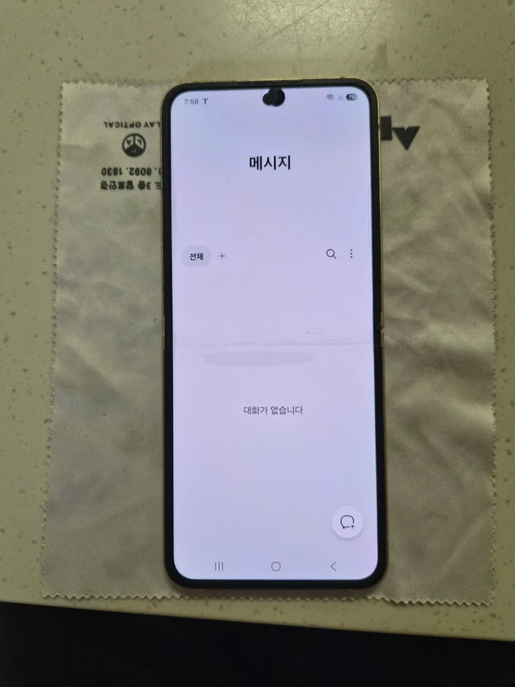 갤럭시z플립6 256 옐로우 판매함 - 안심되는 중고거래
