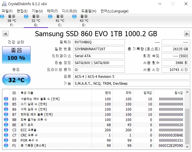 삼성 860evo 1tb 팝니다. 이미지