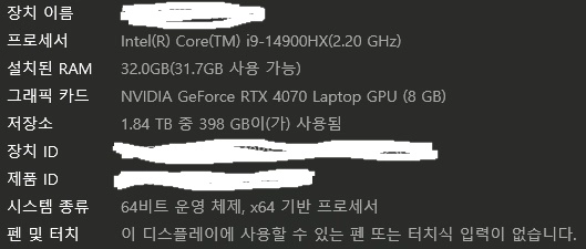 레노버 LEGION Pro 5i 16IRX9 i9 4070 Plus P3 이미지