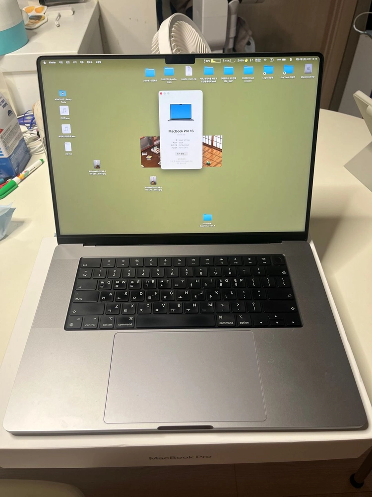 맥북 프로 M1 Max 16인치 32GB/1TB (32GPU) 175만 - 안심되는 중고거래