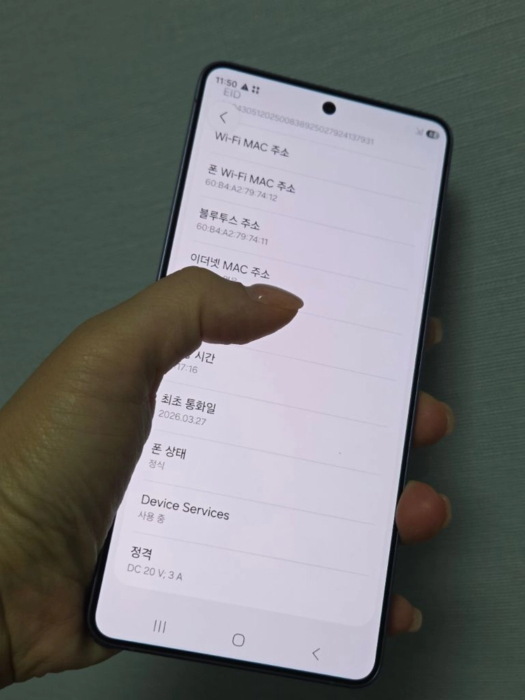 갤럭시 S26울트라 512G 자급제SS급 서울s26울트라 부산s26울트라 강원s26울트라 파주s26울트라 중고폰 이미지