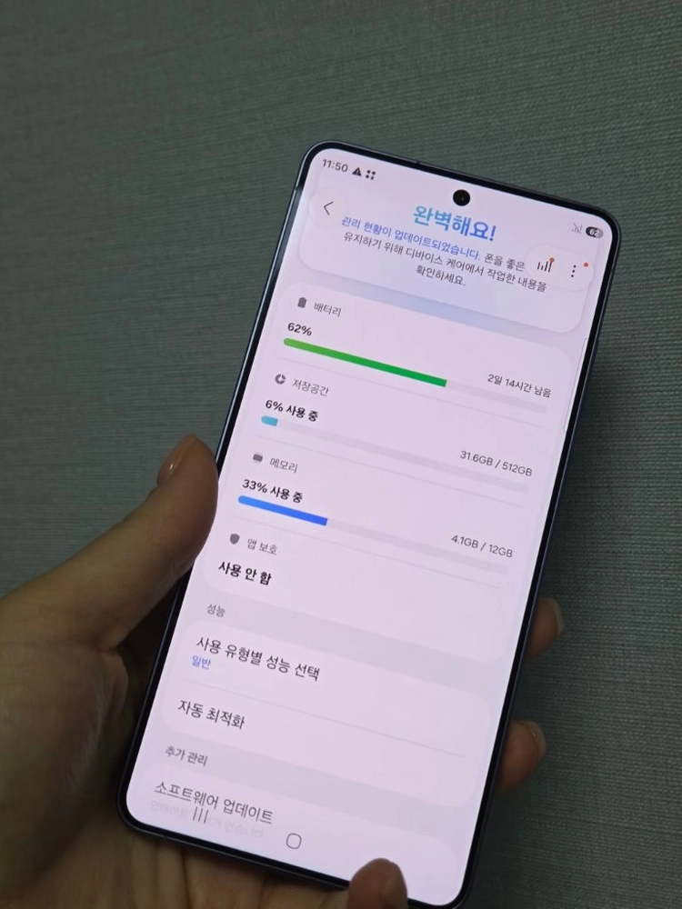 갤럭시 S26울트라 512G 자급제SS급 서울s26울트라 부산s26울트라 강원s26울트라 파주s26울트라 중고폰 이미지