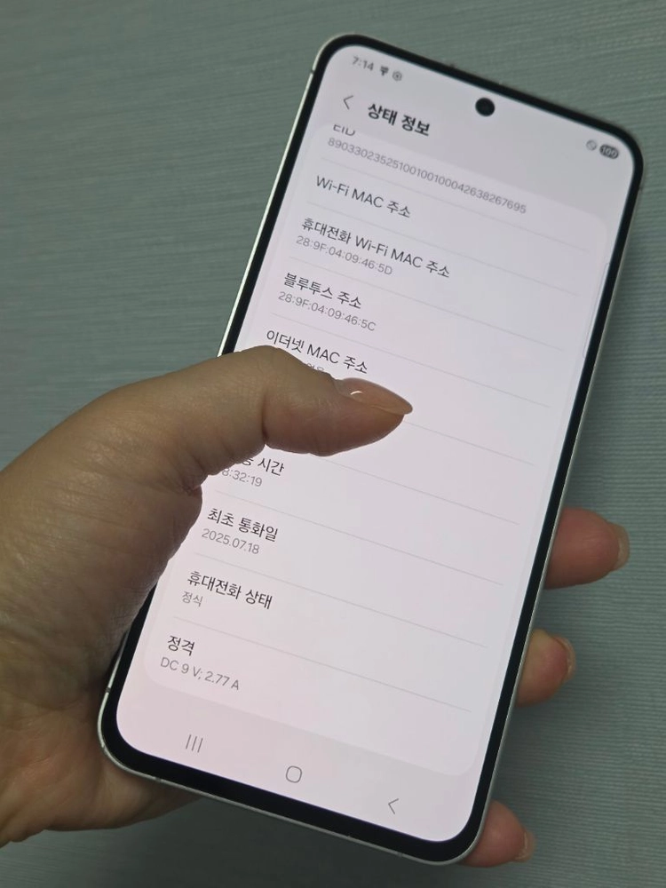 갤럭시S24FE 무잔상SS급 256g 서울s24fe 부산s24fe 강원s24fe 대전s24fe 일산s24fe 중고폰 이미지